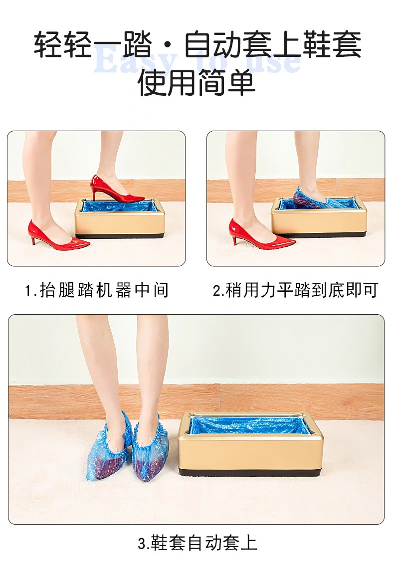 China Factory Automatic Disposable Plastic Shoes Cover Dispenser for House Use