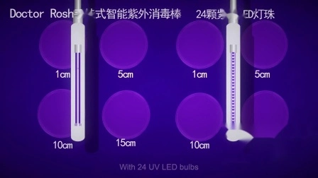 UV-UVC 소독봉, 소독제 UV 살균봉